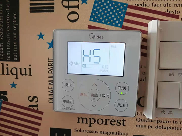 获嘉美的空调维修