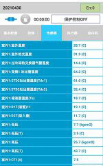 获嘉中央空调维修电话是多少