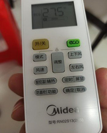 获嘉空调遥控器打不开